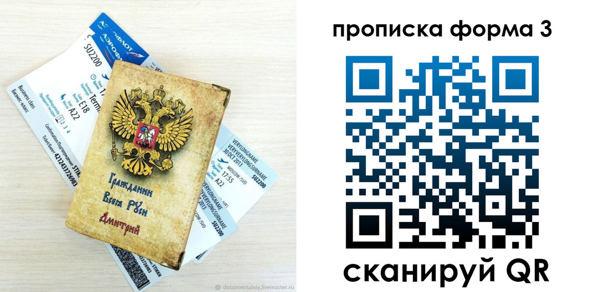 форма 3 в Соликамске