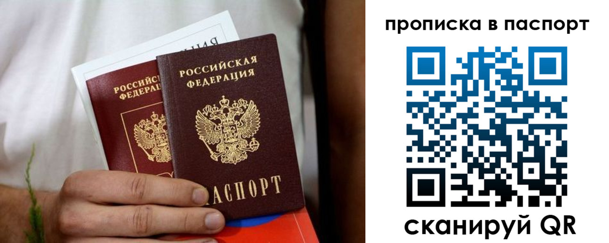 регистрация для дет. сада в Соликамске