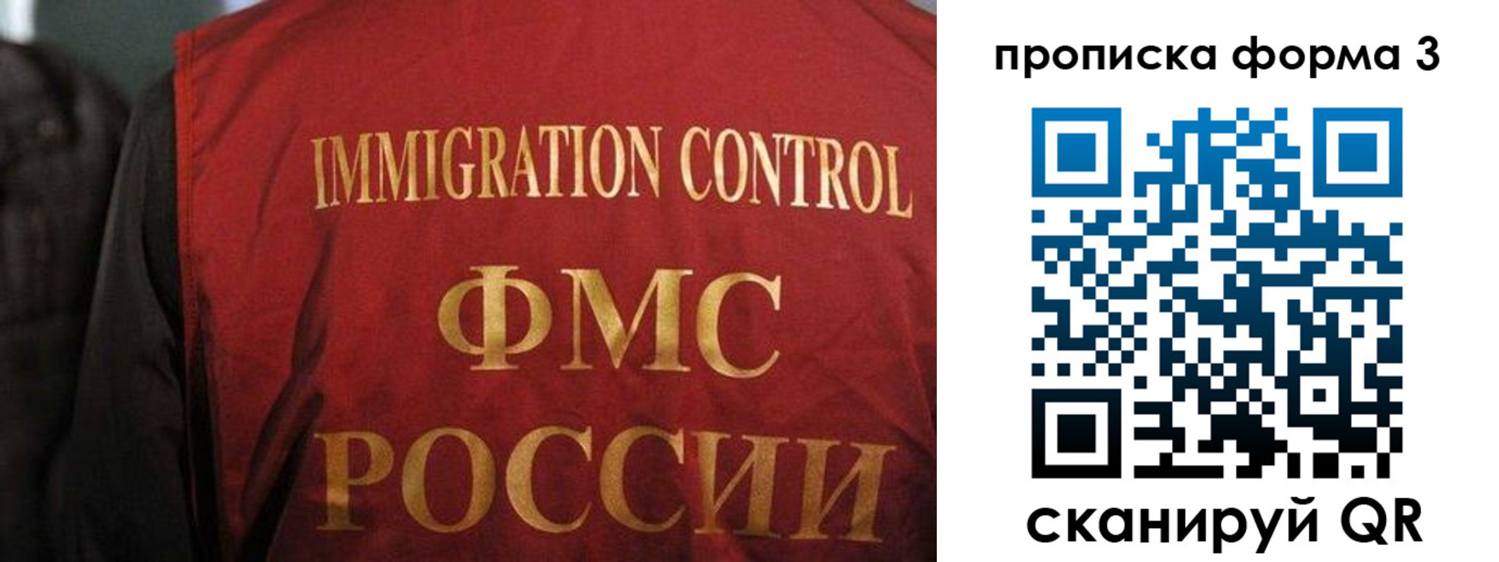 прописка от собственника в Соликамске
