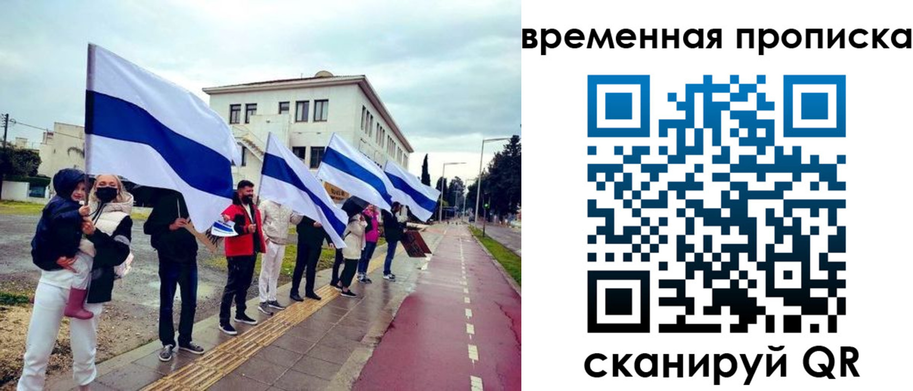 прописка в квартире в Соликамске
