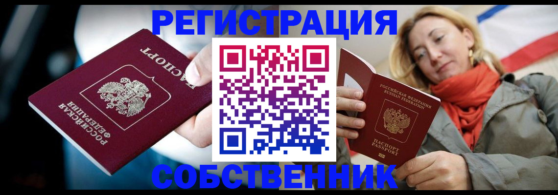 регистрация для дет. сада в Соликамске