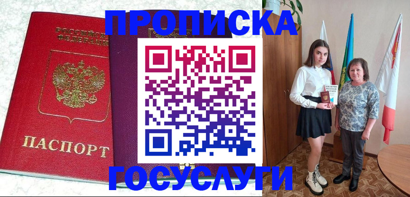 найти адрес прописки в Соликамске
