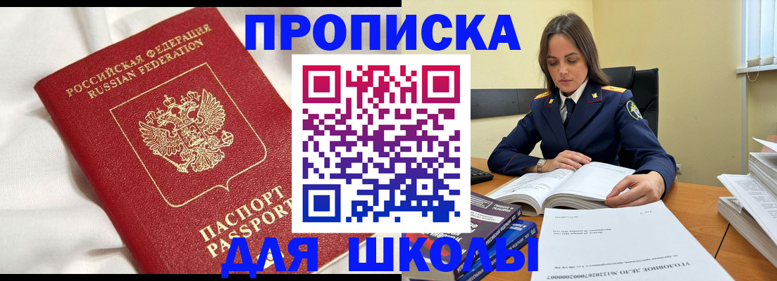 временная регистрация собственник в Соликамске