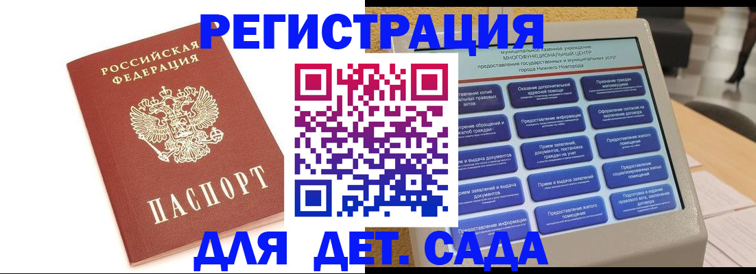 временная регистрация недорого в Соликамске