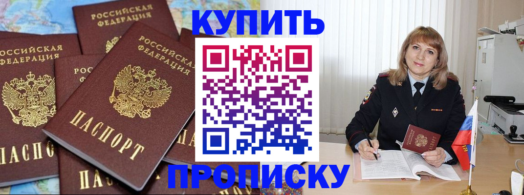 пропишу в квартире в Соликамске