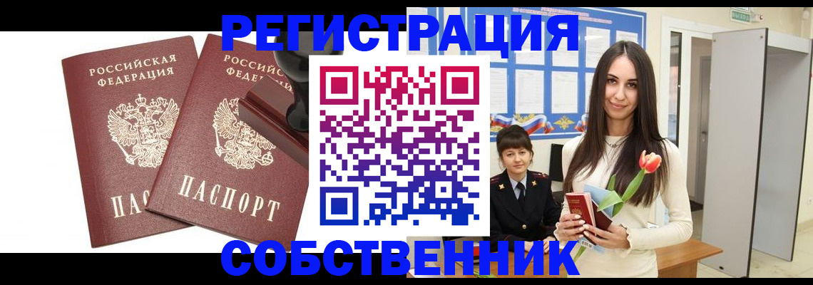 пропишу в квартире в Соликамске